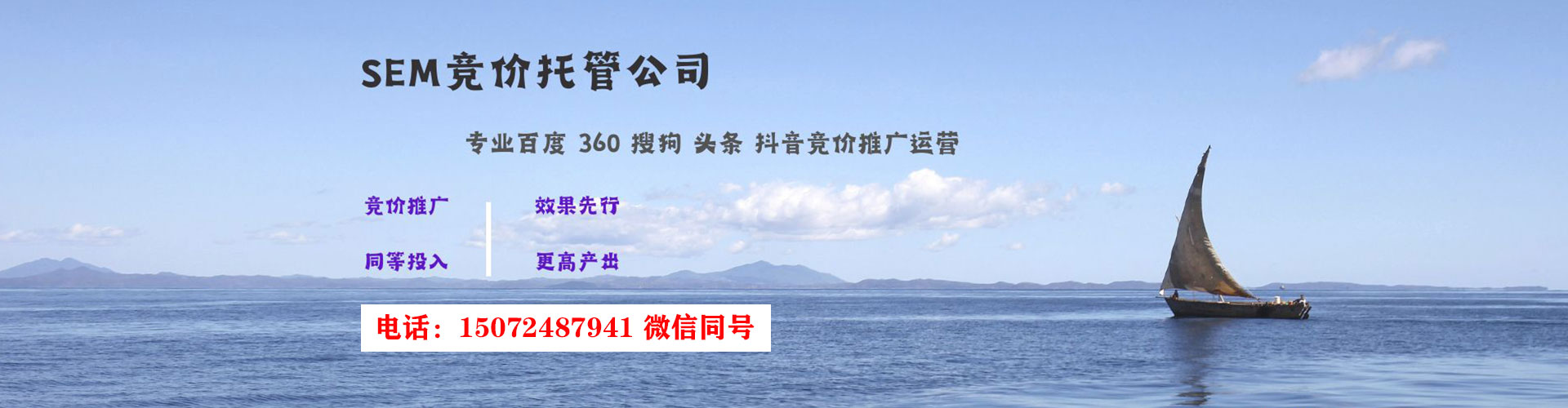 牡丹江百度推广竞价
